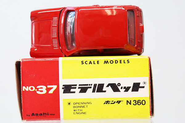 モデルペット