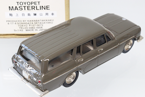 トヨペット LV-90c トヨペット　マスターライン　日本製　模型　ミニチュア　玩具　ミニカー さ*て様 マスターライン（ピンク） tomica | 製品をさがす | ミニカー