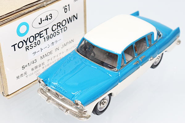 アンチモニー製