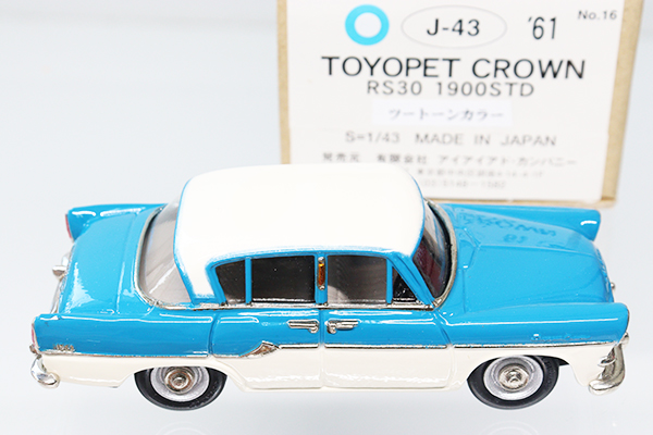 ミニカーショップ ケンボックス アンチモニー製☆No.16☆トヨペット