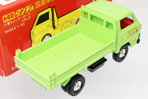 ミニカー ダンプ12台セット ミニカーショップ ケンボックス ダイヤペット☆NO.014-09169