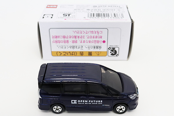 トミカ　モーターショー