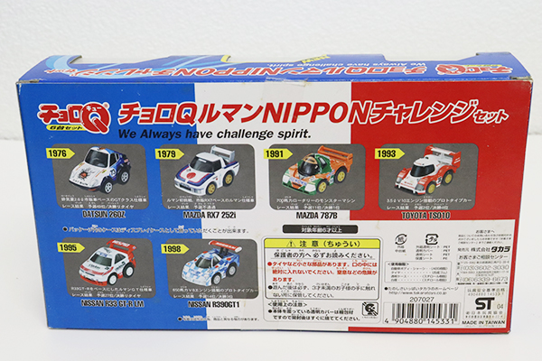 ミニカーショップ ケンボックス チョロQルマンNIPPONチャレンジセット