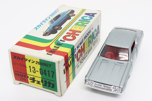 ダイヤペット「スカイライン2000GT 」