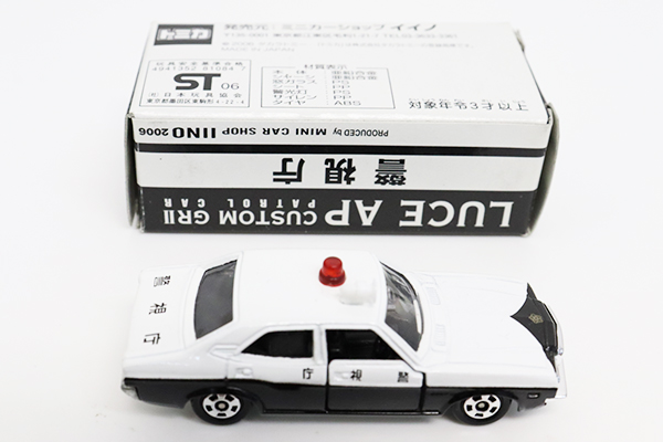 トミカ特注（日本製）