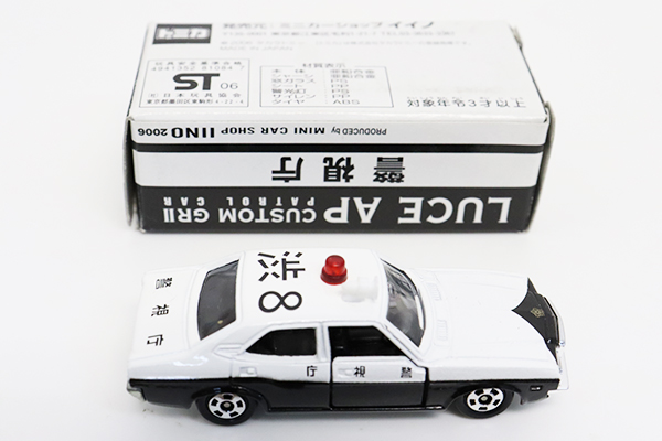 トミカ特注（日本製）