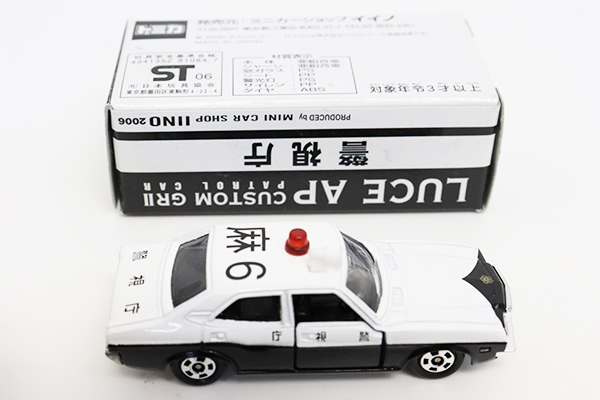 トミカ特注（日本製）