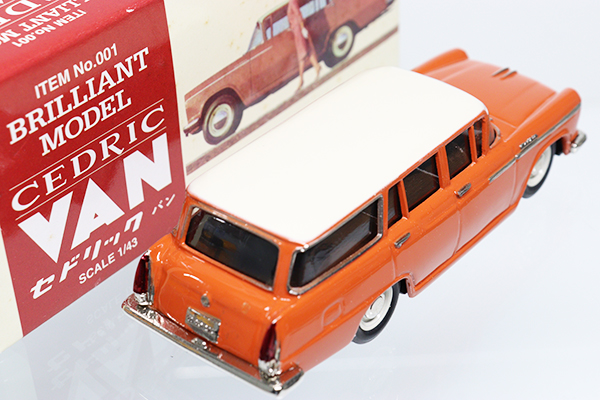 アンチモニー　コレクション　セドリック　バン　日産　サービスカー　1/43 アンチモニー コレクション セドリック バン 日産 サービスカー 1/43