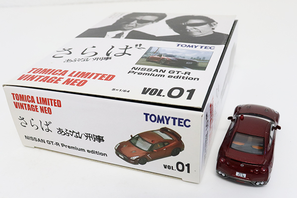 ミニカーショップ ケンボックス トミカリミテッドヴィンテージネオ 