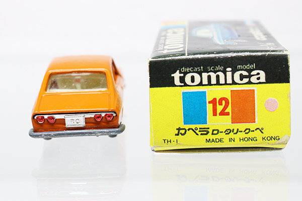 トミカ　黒箱