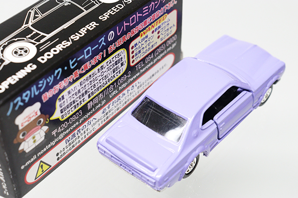 トミカ　特注品　スカイライン 2000GT ケンメリ 　1/64 ミニカーショップ ケンボックス トミカ 特注・その他日産