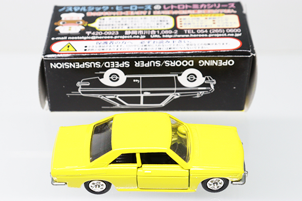 ミニカーショップ ケンボックス トミカ 特注・その他☆1☆日産