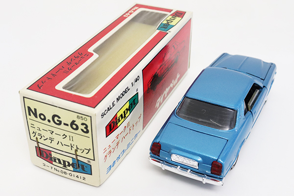希少イエローダイヤペットNo.G-63 ニューマークII￼グランデハードトップ 希少イエローダイヤペットNo.G-63 ニューマークII￼グランデ