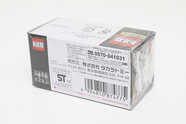 【新品箱未開封】トミカ プレミアム マツダ RX-7 FD3S RE雨宮仕様 ミニカーショップ ケンボックス トミカプレミアムマツダRX-7