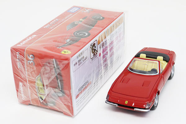 ミニカーショップ ケンボックス トミカプレミアム☆36