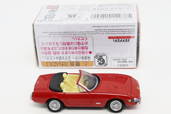 ミニカーショップ ケンボックス トミカプレミアム☆36