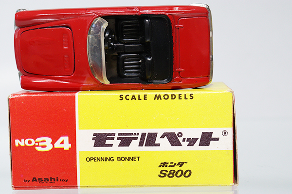 モデルペットNo.34 HONDA S800 ミニカーショップ ケンボックス モデルペット☆No.34☆ホンダ