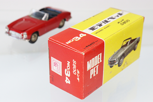 モデルペット