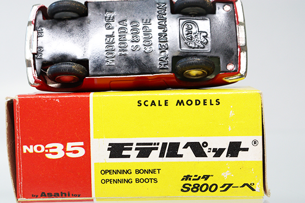 ミニカーショップ ケンボックス モデルペット☆35☆ホンダS800クーペ