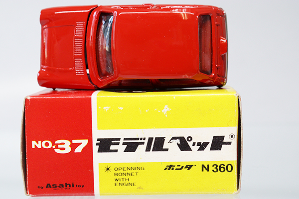 モデルペット