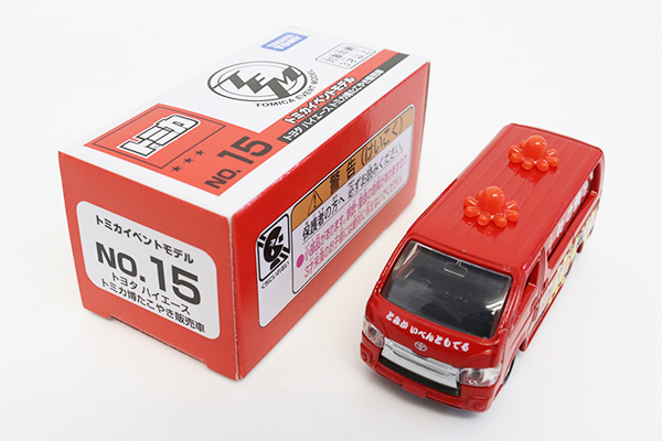 ミニカーショップ ケンボックス トミカ 特注・その他☆15 ミニカーショップ ケンボックス トミカ 特注・その他☆15