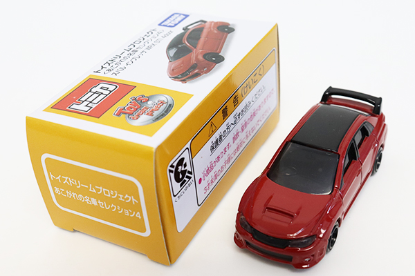 トミカ ミニカー トイズドリーム 7点セット Amazon.co.jp: トミカ 25点 詰め合わせ セット ドリームトミカ