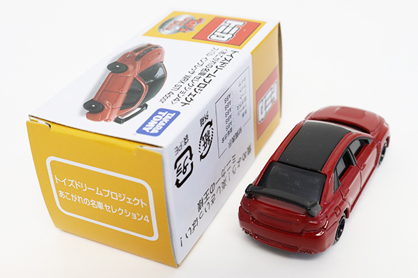 ミニカーショップ ケンボックス トイズドリームスバル