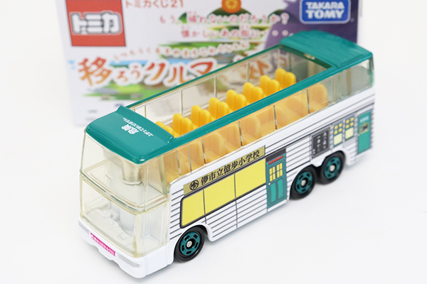 トミカくじ