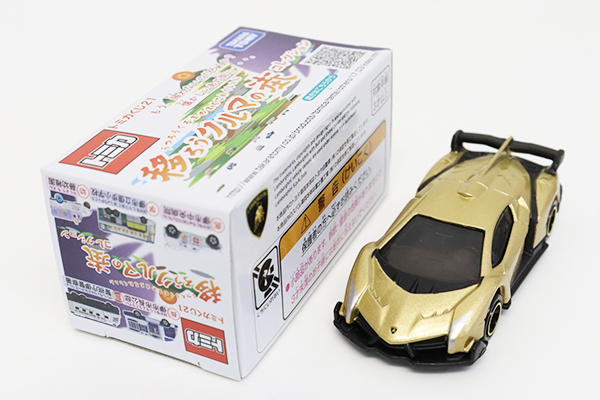ミニカーショップ ケンボックス トミカくじランボルギーニヴェ