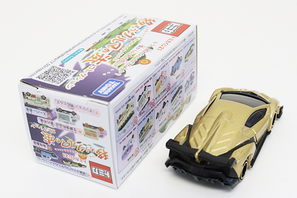 トミカくじ ミニカーセット ミニカーショップ ケンボックス トミカくじランボルギーニヴェ