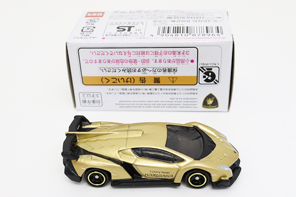 ミニカーショップ ケンボックス トミカくじランボルギーニヴェ