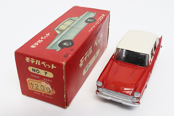 モデルペット