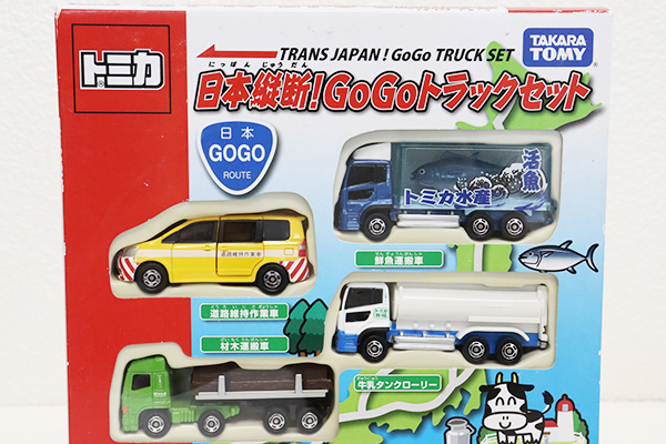 トミカギフトセット