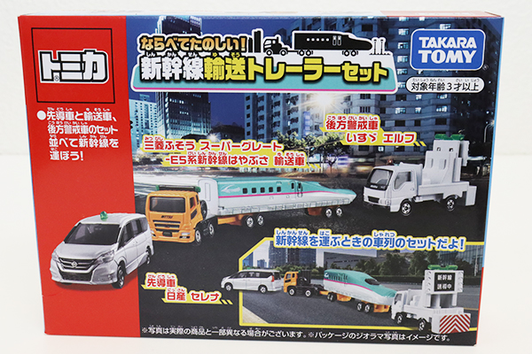 トミカギフトセット