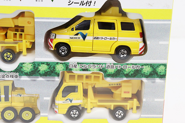 トミカギフトセット