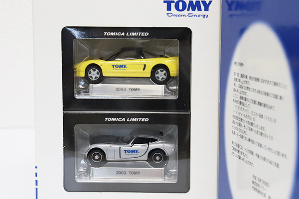 トミカギフトセット