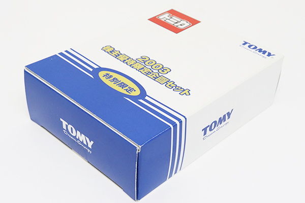 トミカ 2003 株主優待限定企画セット Amazon.co.jp: トミカ 2003 株主優待限定企画セット 特別 レア