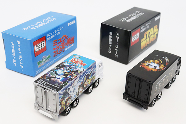 トミカギフトセット