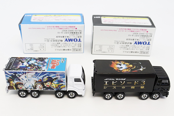 トミカギフトセット