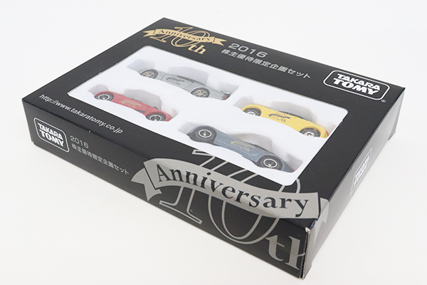 トミカギフトセット