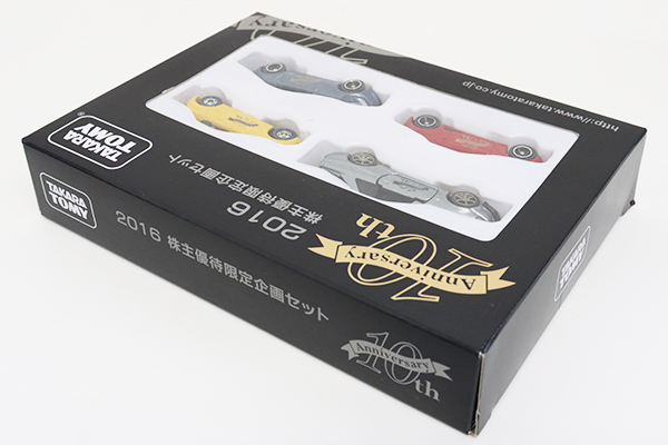 トミカギフトセット