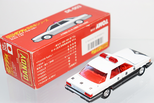 ミニカーショップ ケンボックス ダンディ☆DE-003☆日産グロリア 4ドア