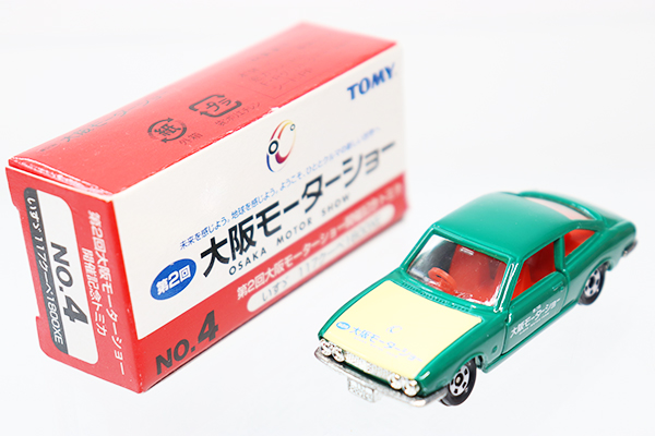 トミカ　モーターショー