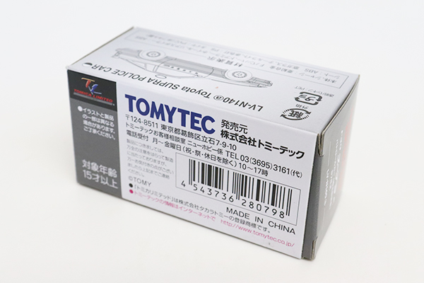 ミニカーショップ ケンボックス トミカリミテッドヴィンテージ