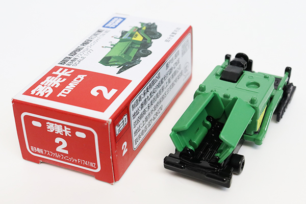 フミカ ミニカーショップ ケンボックス トミカ 特注・その他☆2☆範多