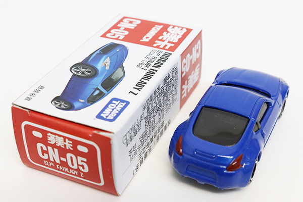 ミニカーショップ ケンボックス トミカ 特注・その他☆CN-05☆日産