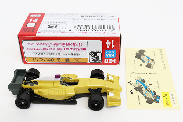 トミカ　赤箱