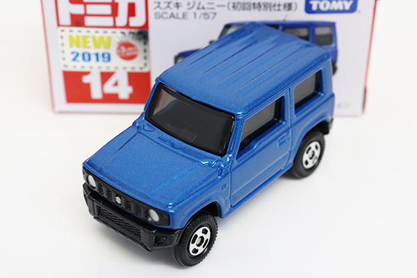 トミカ　赤箱