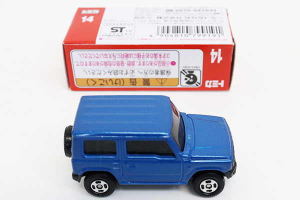 トミカ　赤箱