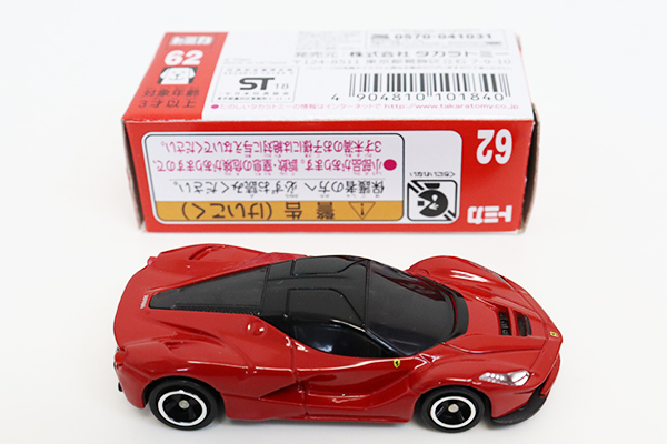 トミカ　赤箱